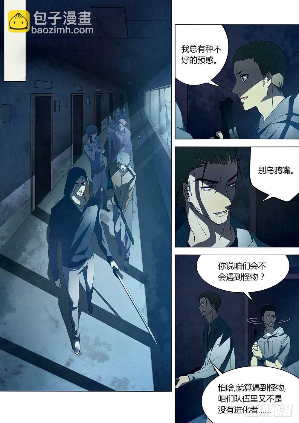 第131话-第131话