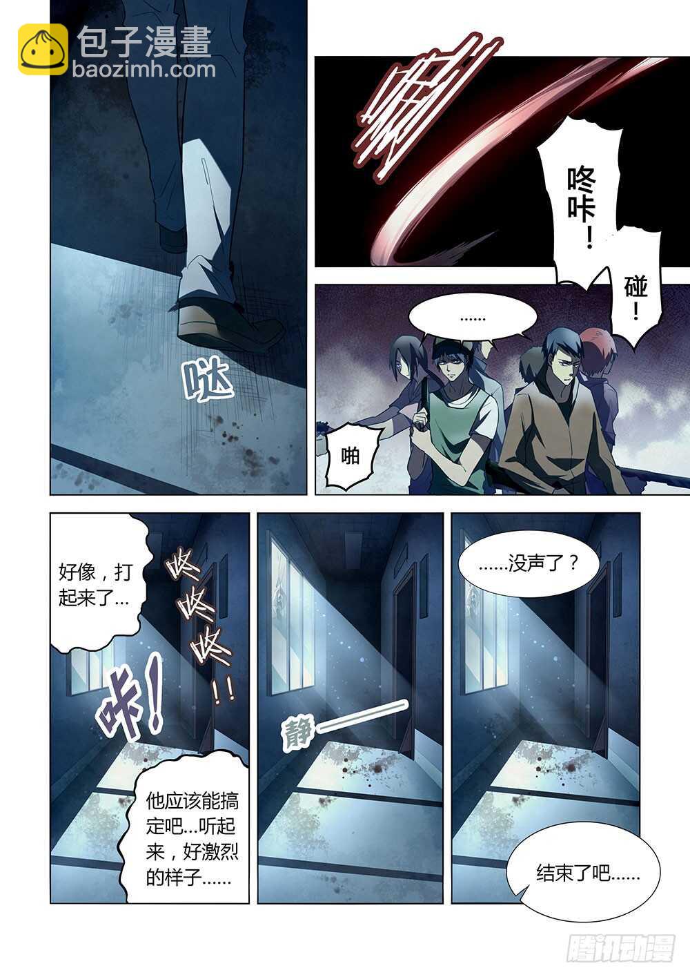 第131话-第131话