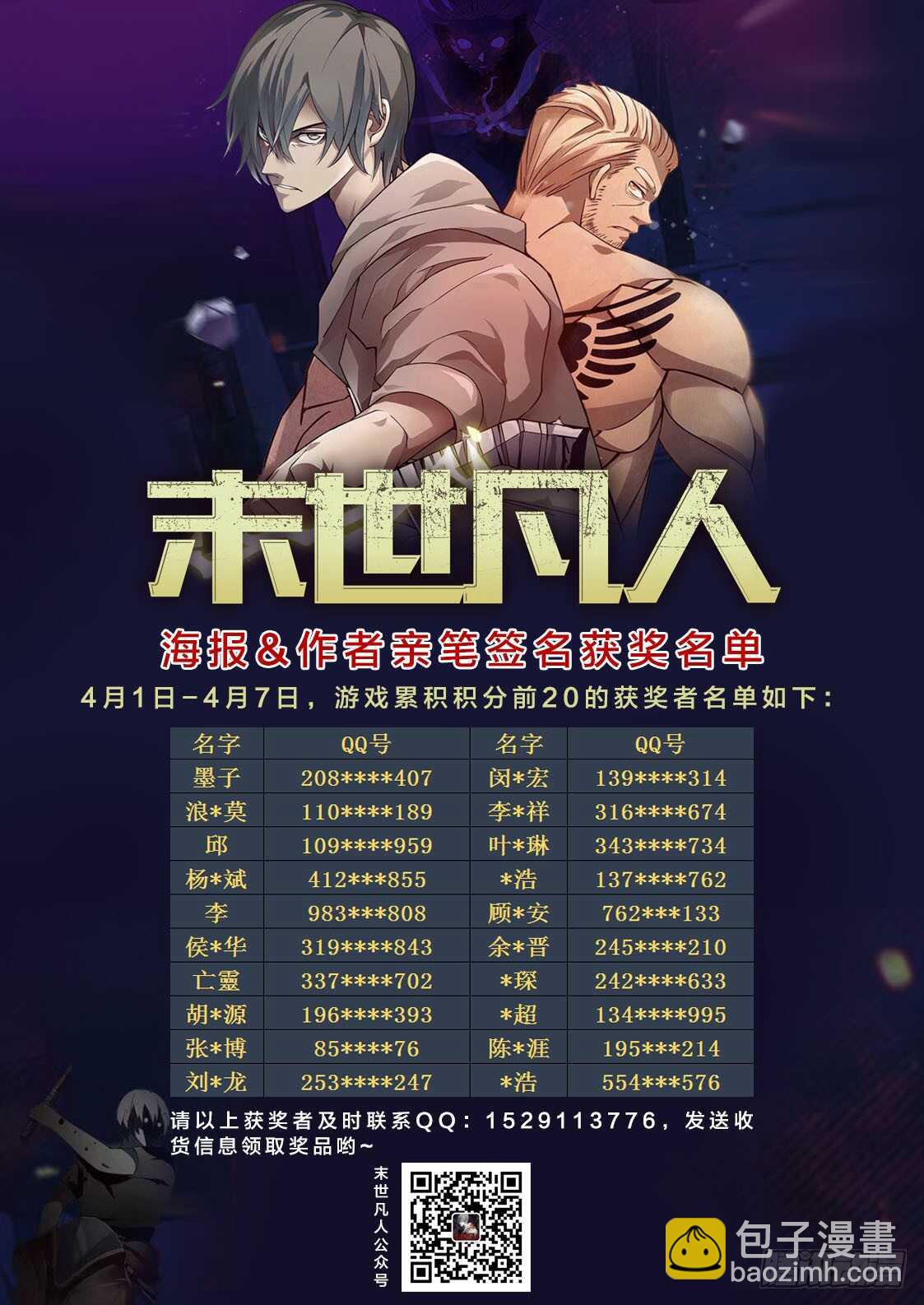 第131话-第131话