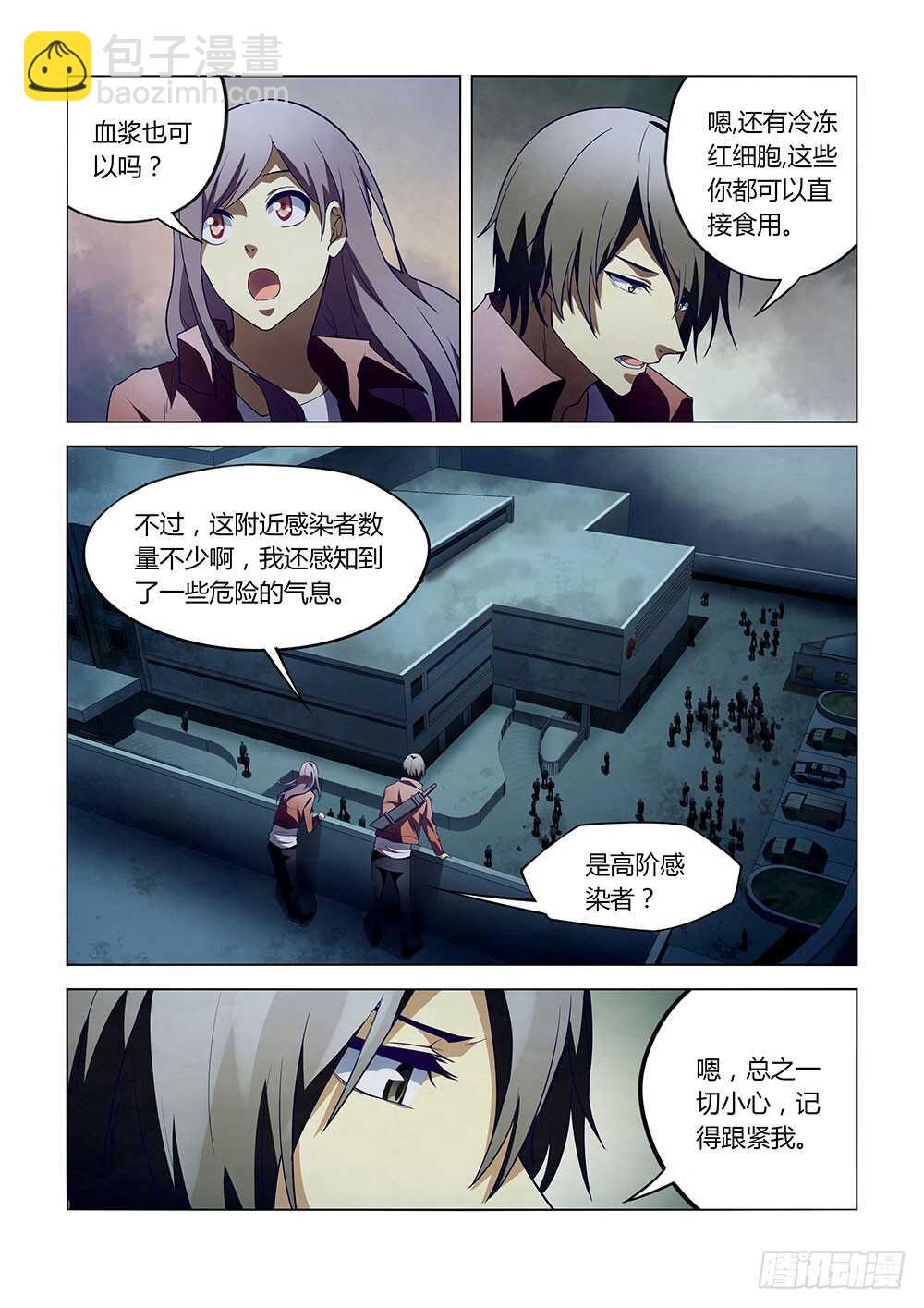 第131话-第131话