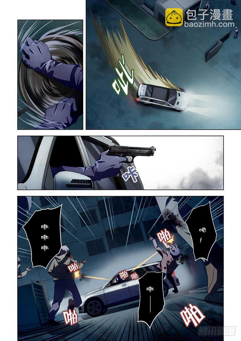 第131话-第131话