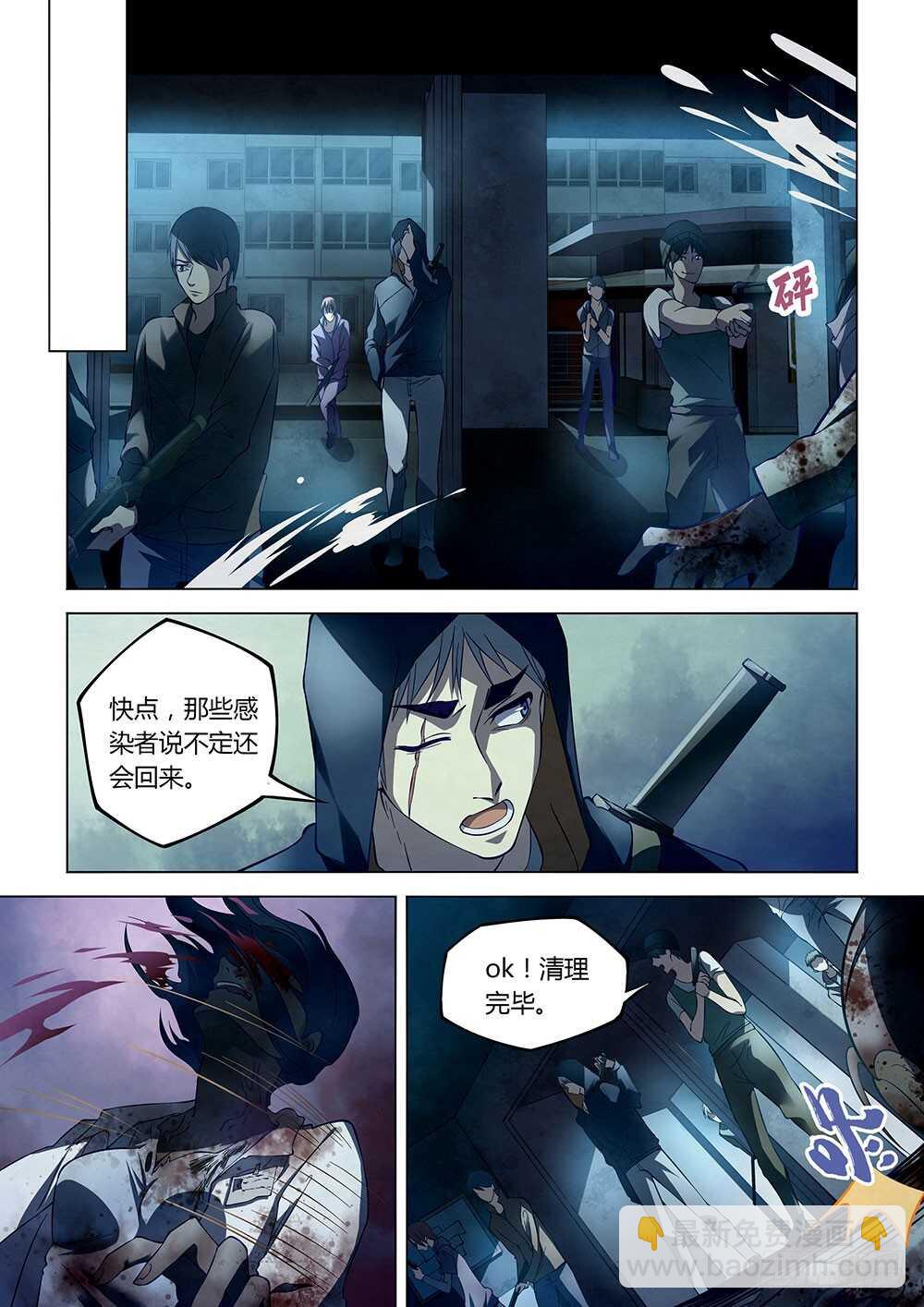 第131话-第131话