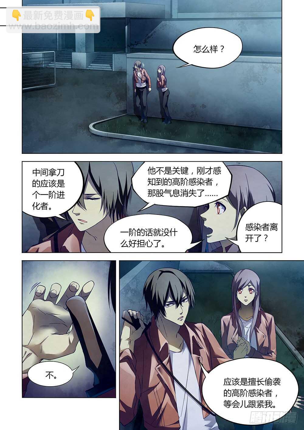 第131话-第131话