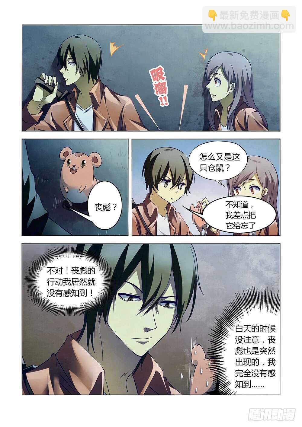 第131话-第131话
