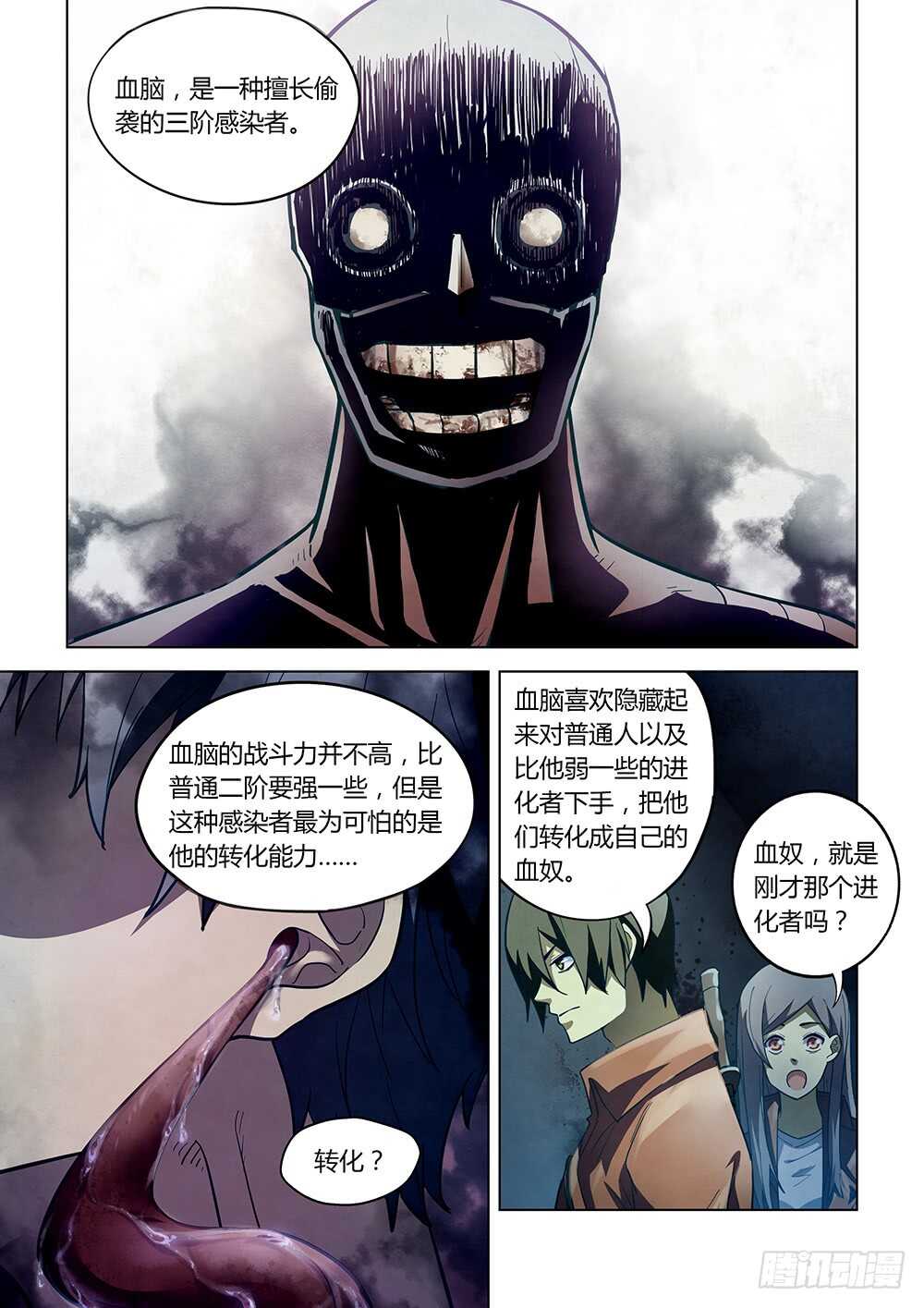 第133话-第133话
