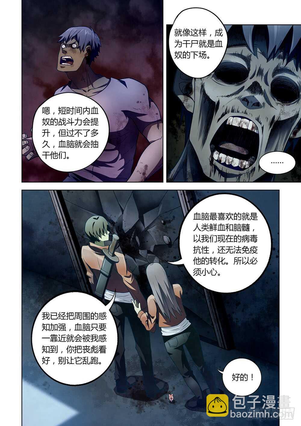 第133话-第133话