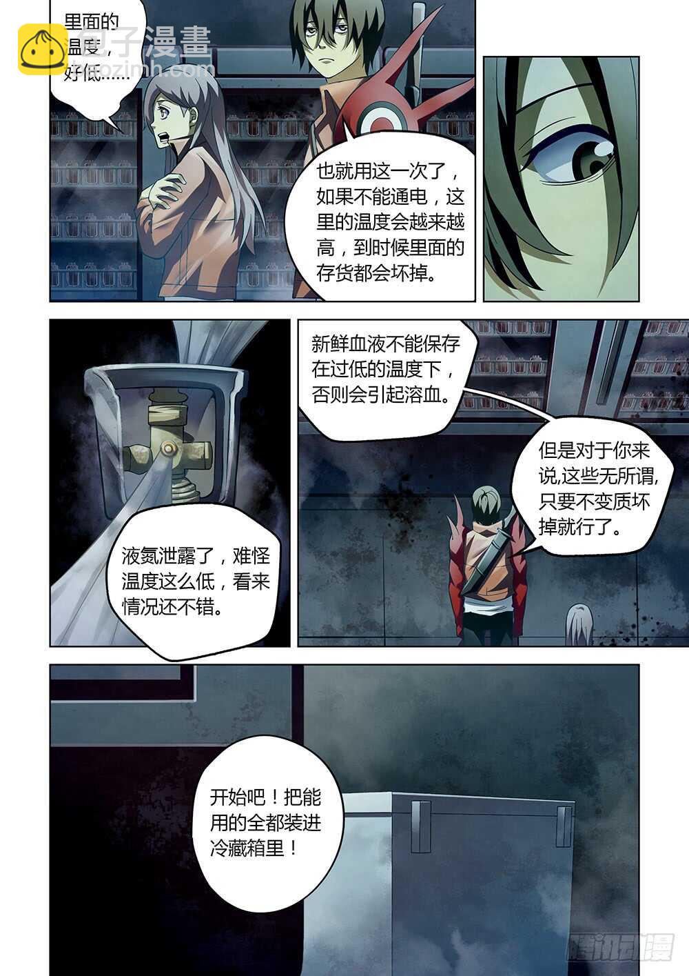 第133话-第133话
