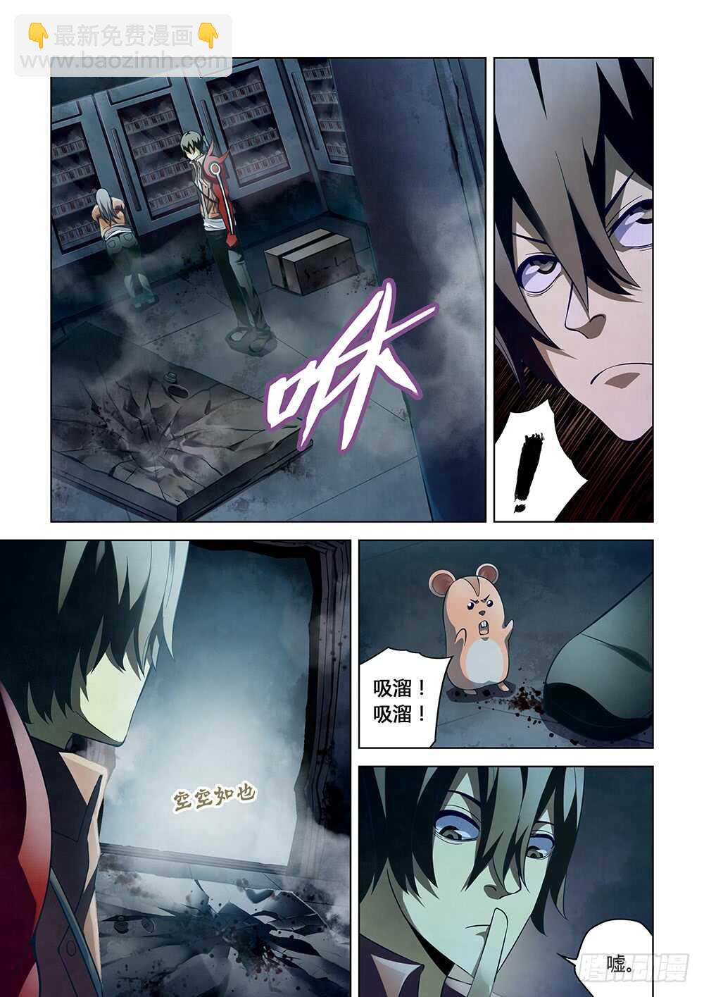 第133话-第133话