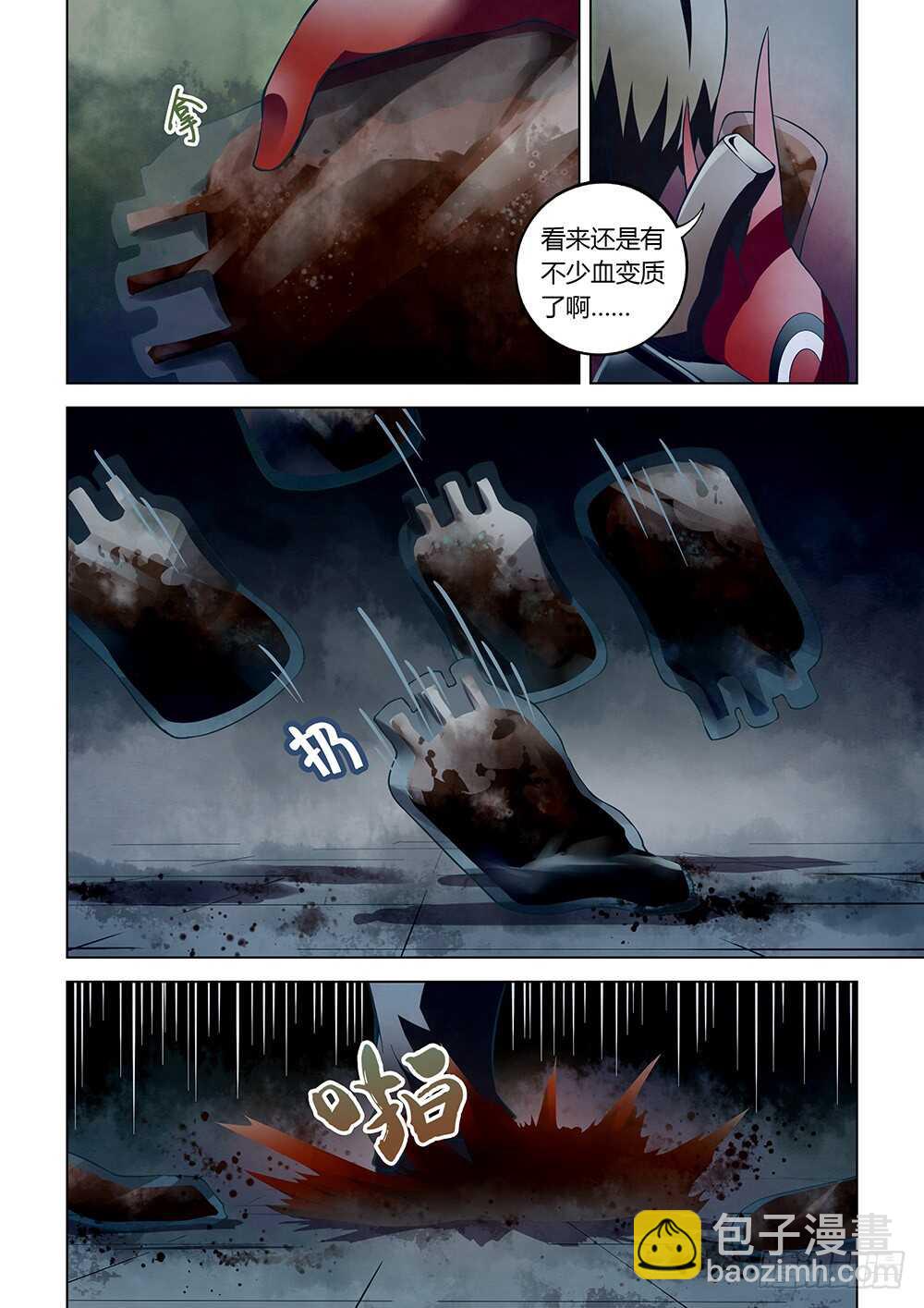 第133话-第133话