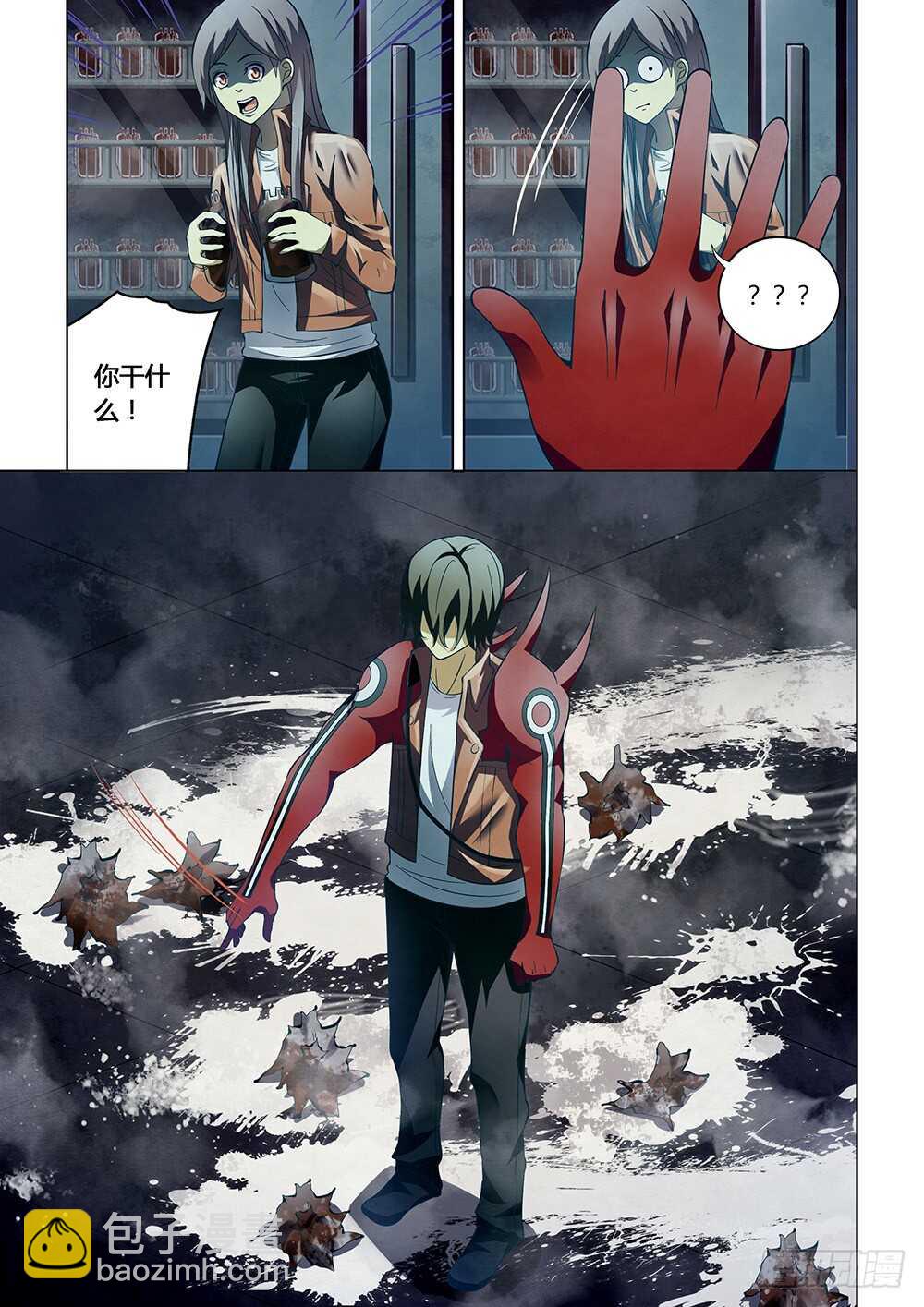 第133话-第133话