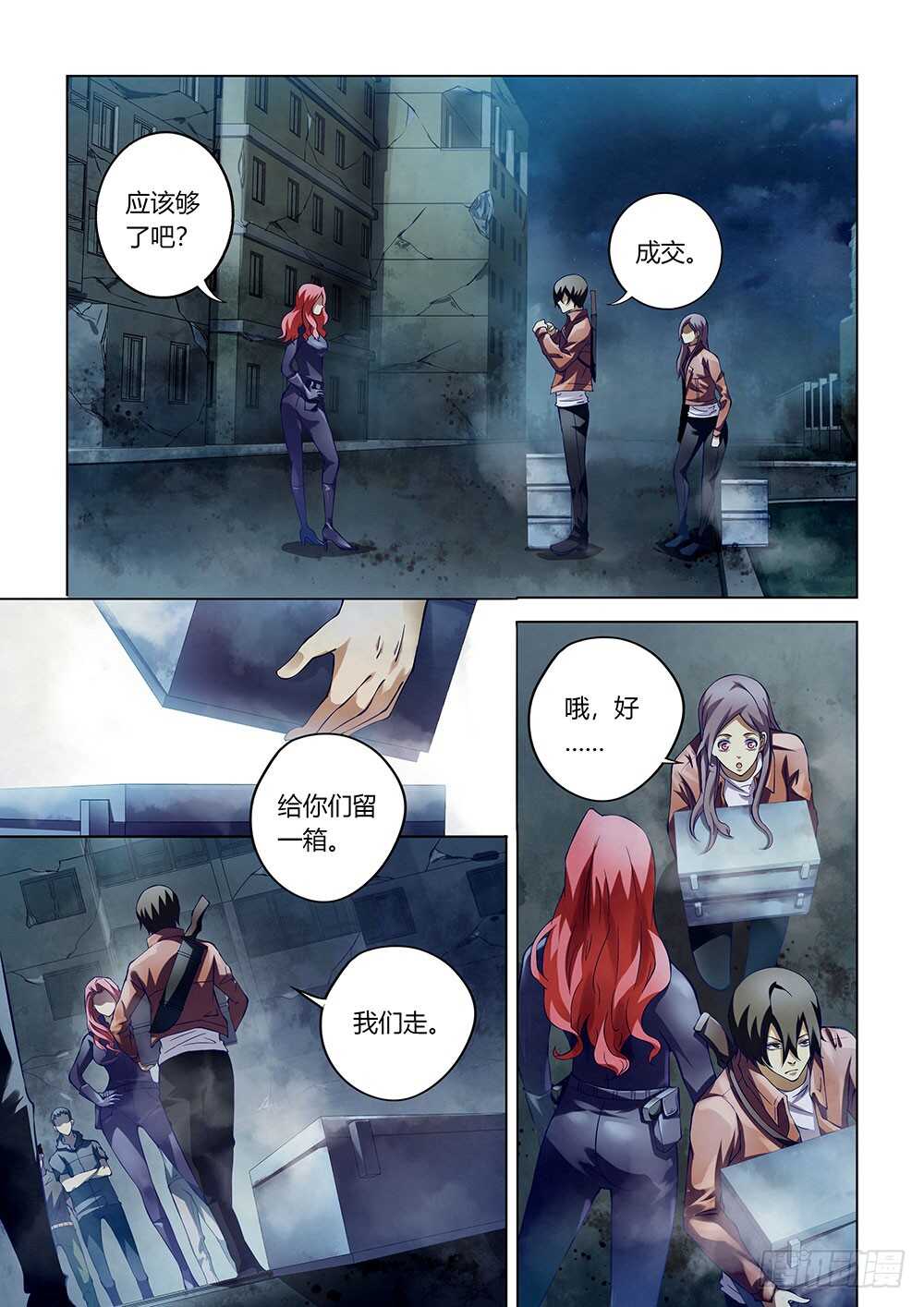 第135话-第135话