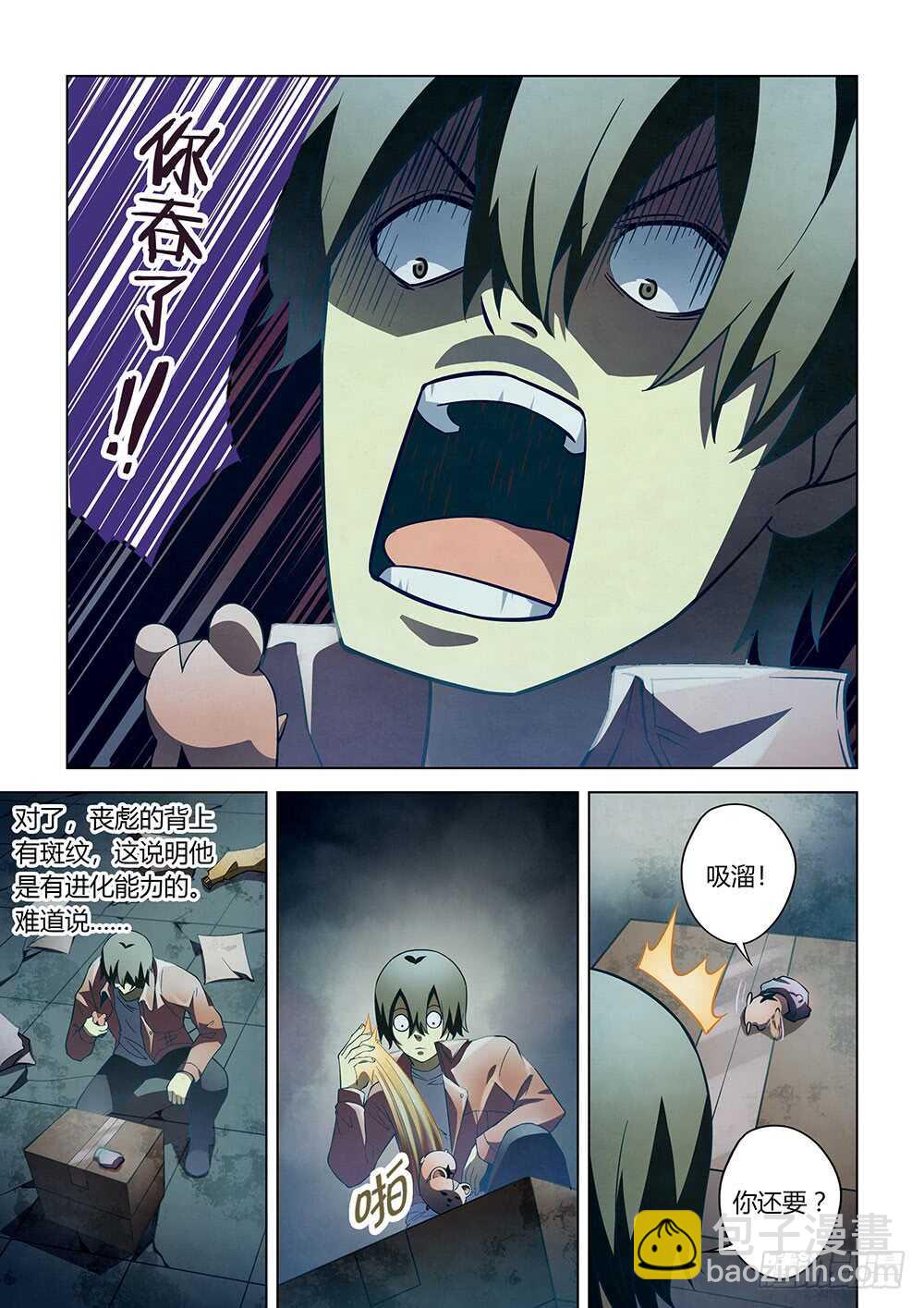 第135话-第135话