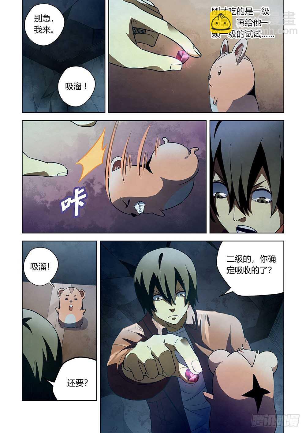 第135话-第135话