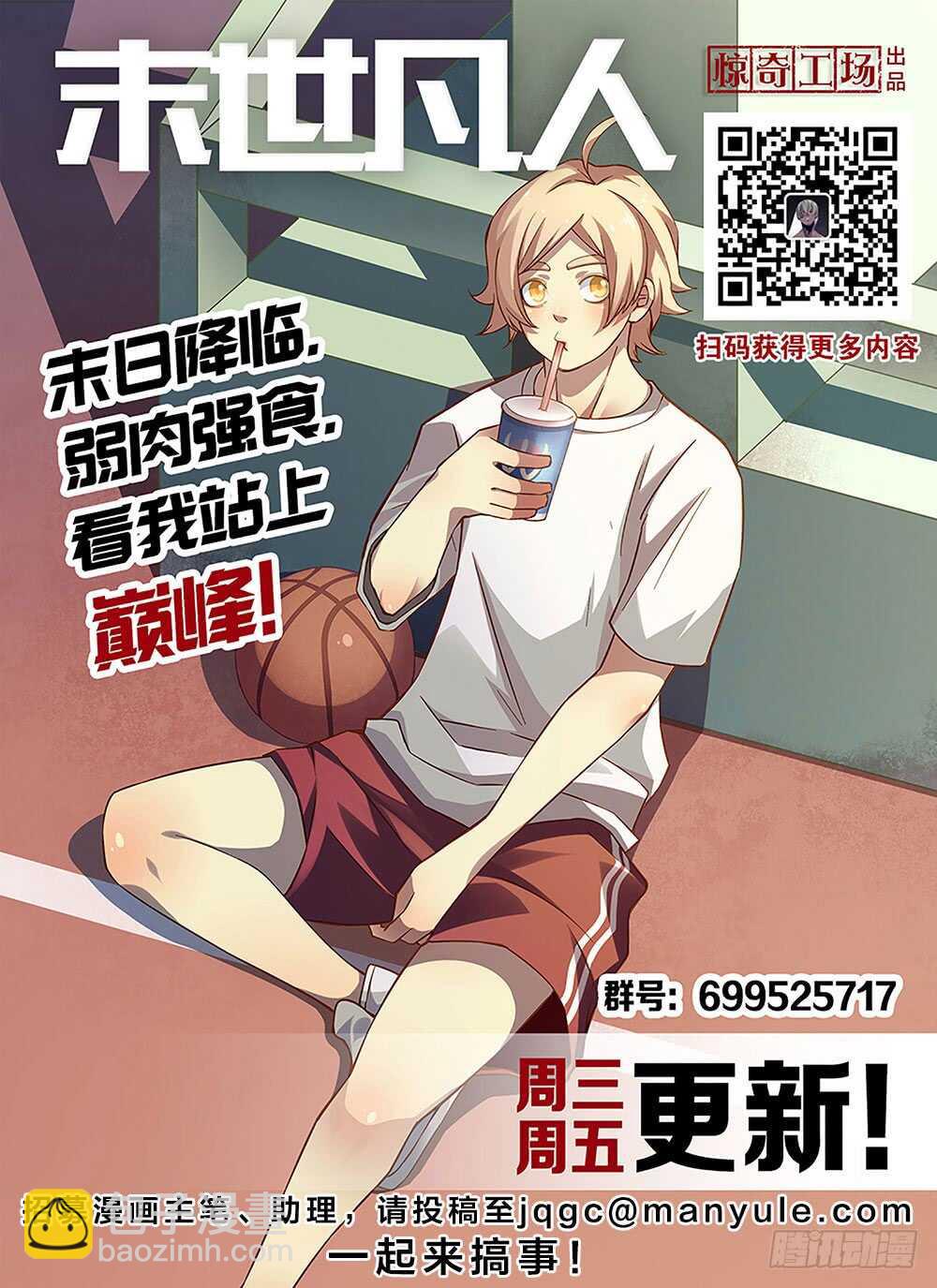 第135话-第135话
