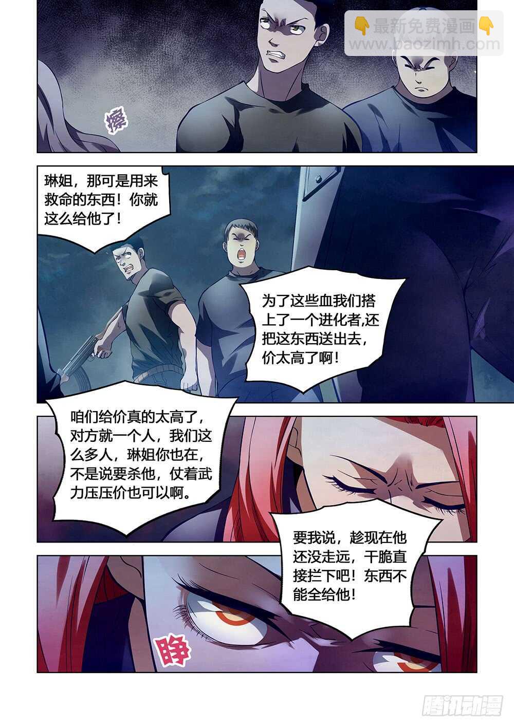 第135话-第135话