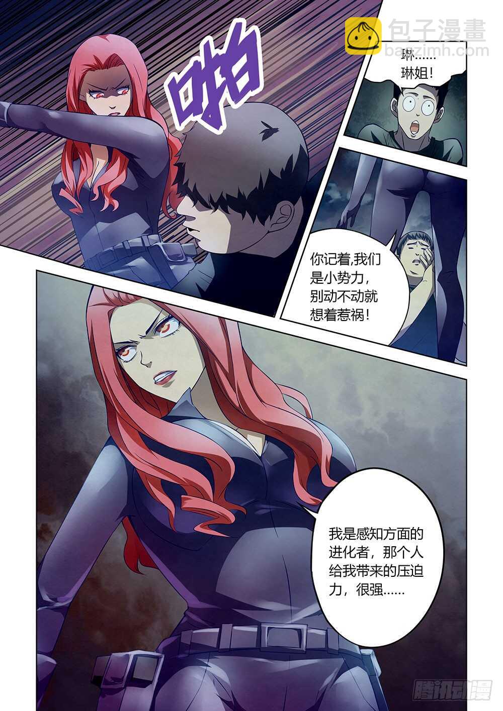 第135话-第135话