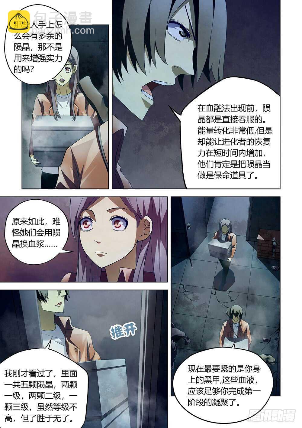 第135话-第135话