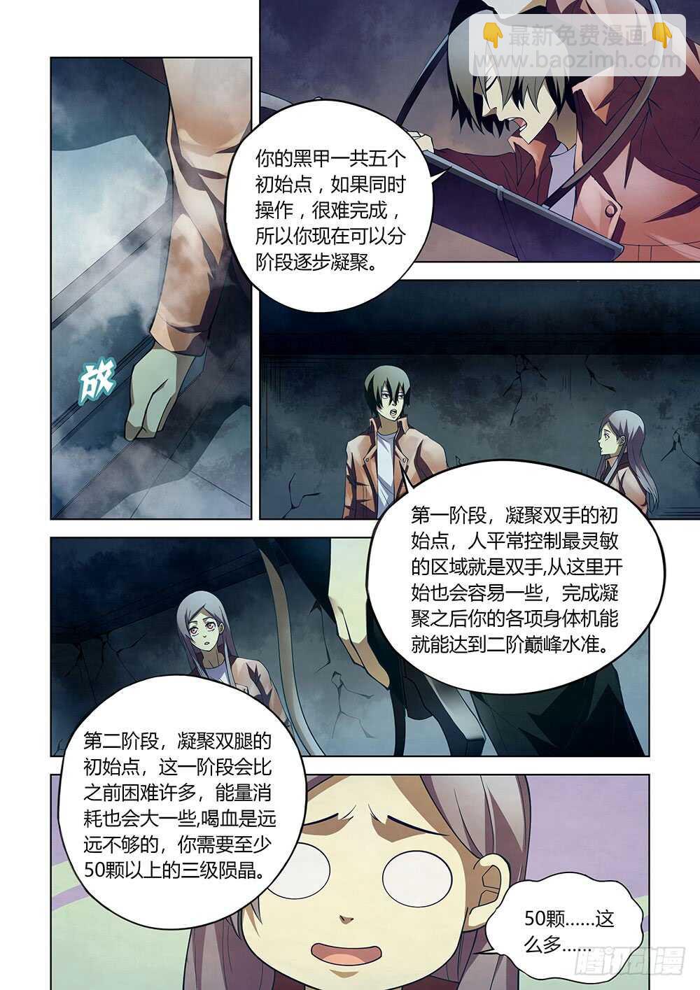 第135话-第135话