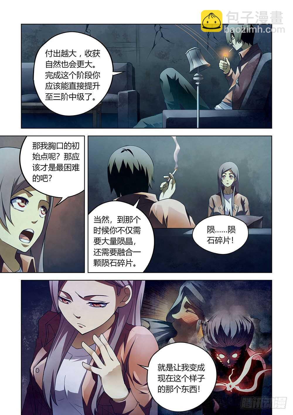 第135话-第135话