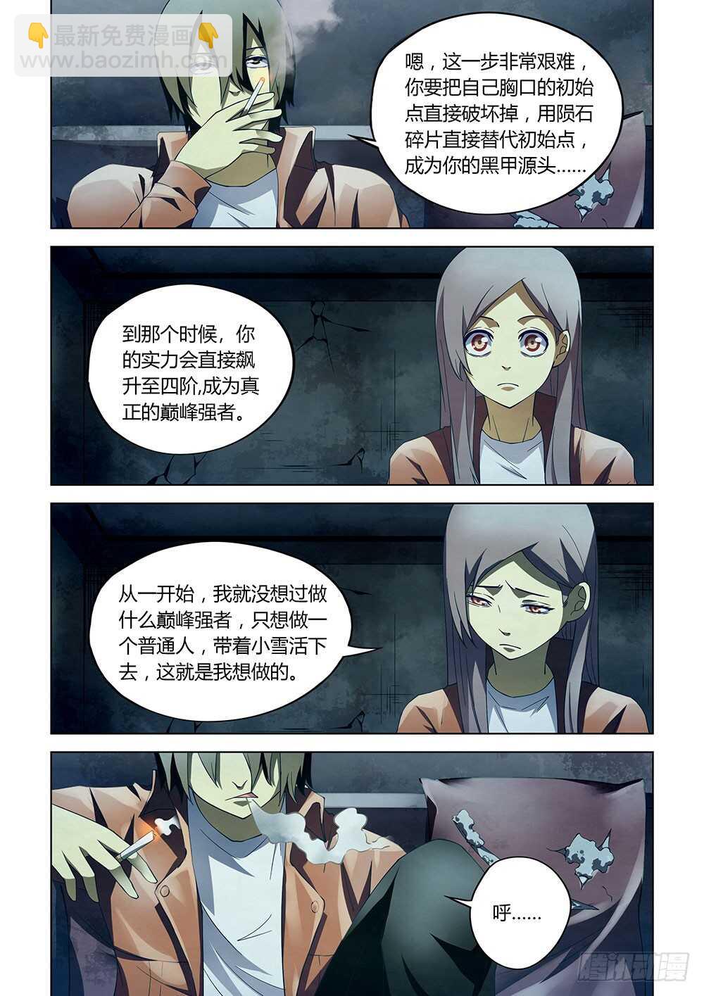第135话-第135话