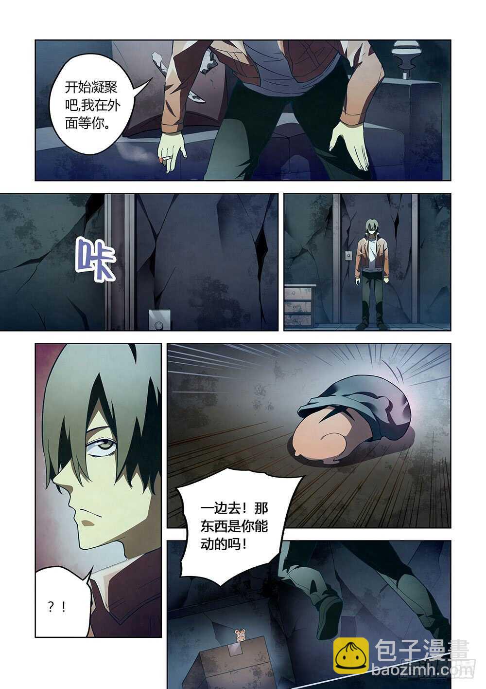 第135话-第135话