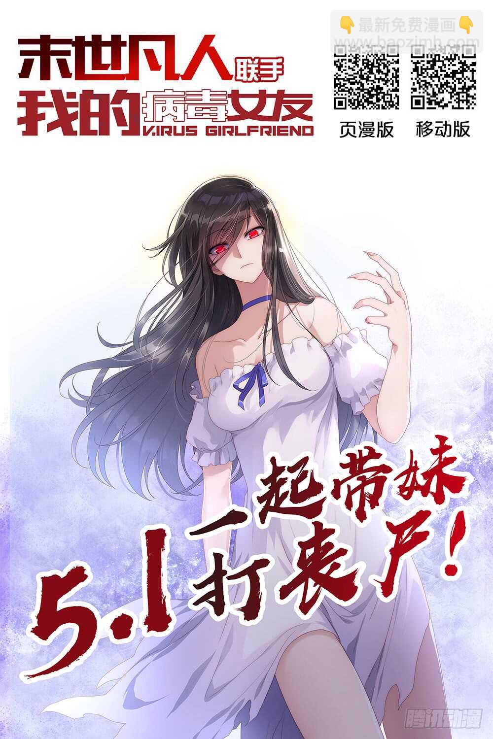 第137话-第137话