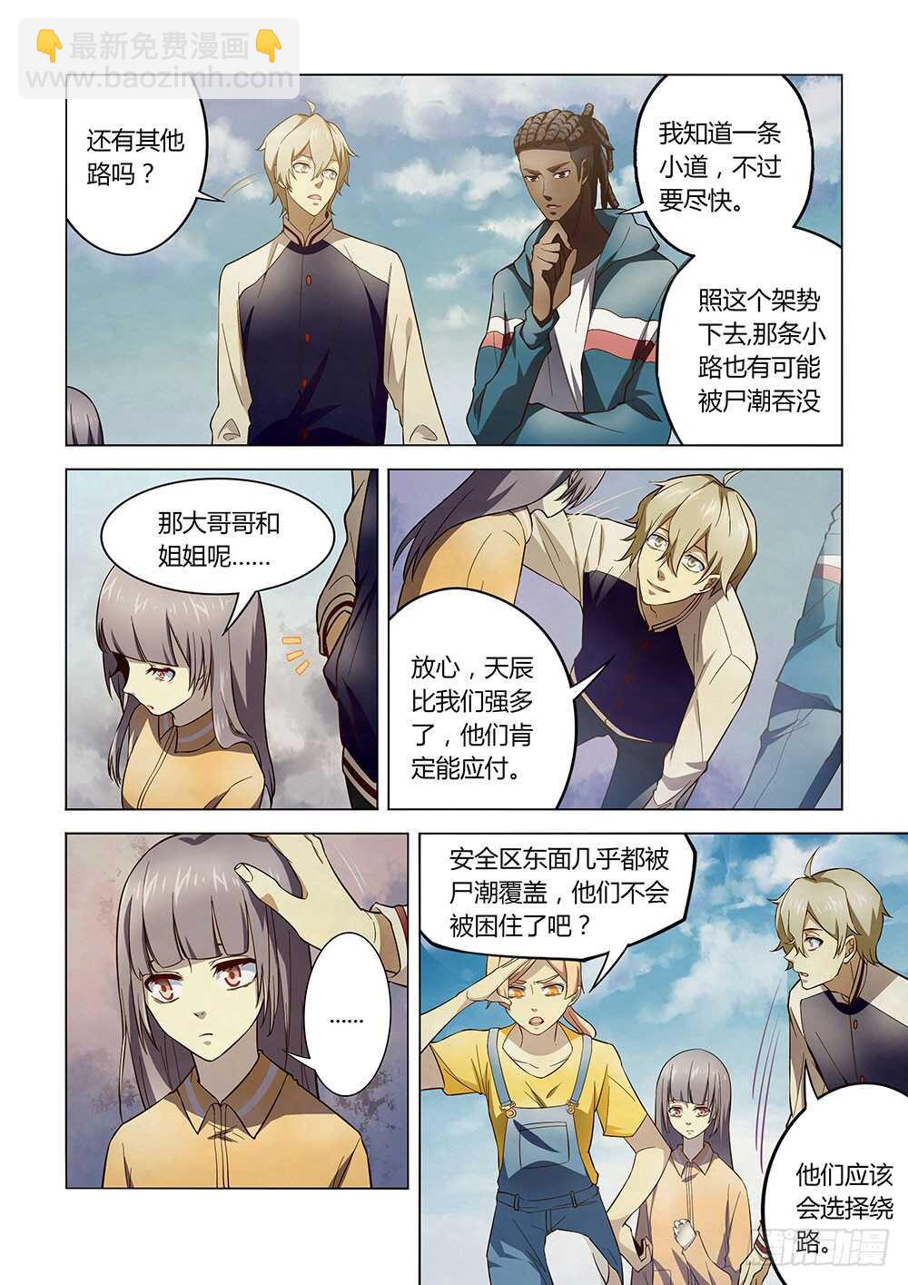 第137话-第137话