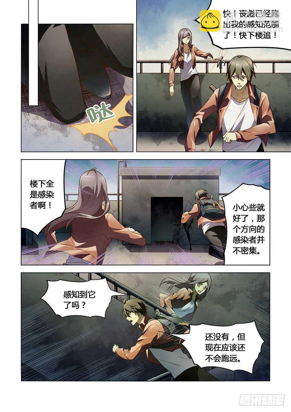 第137话-第137话