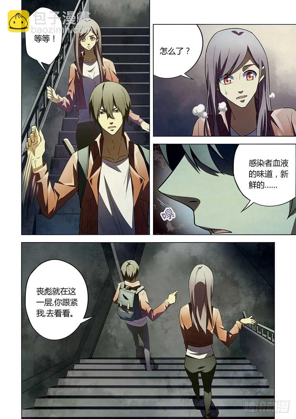 第137话-第137话