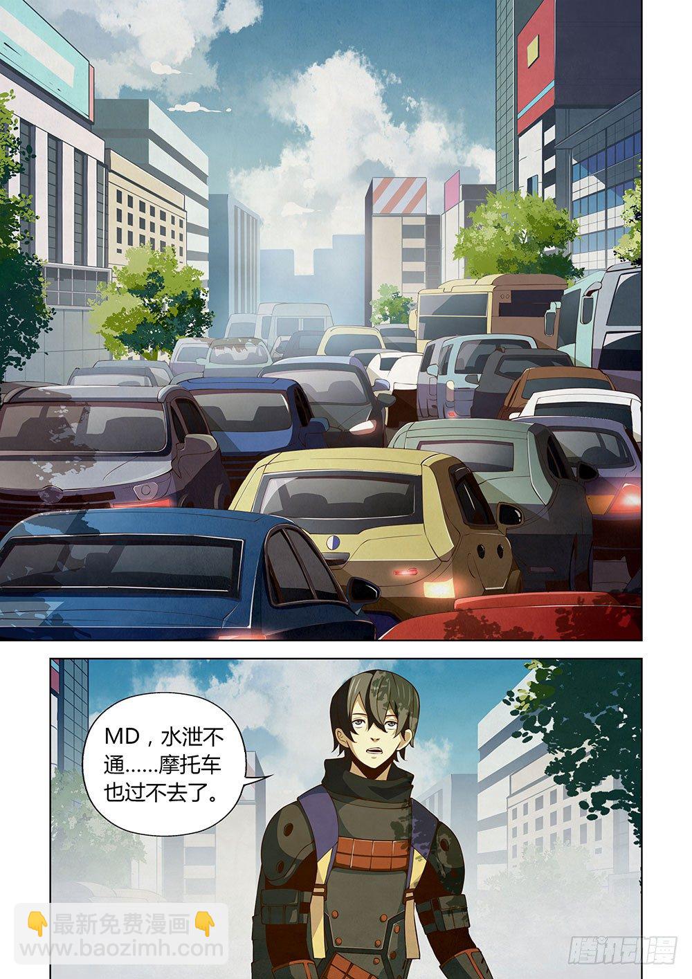 第15话-第15话