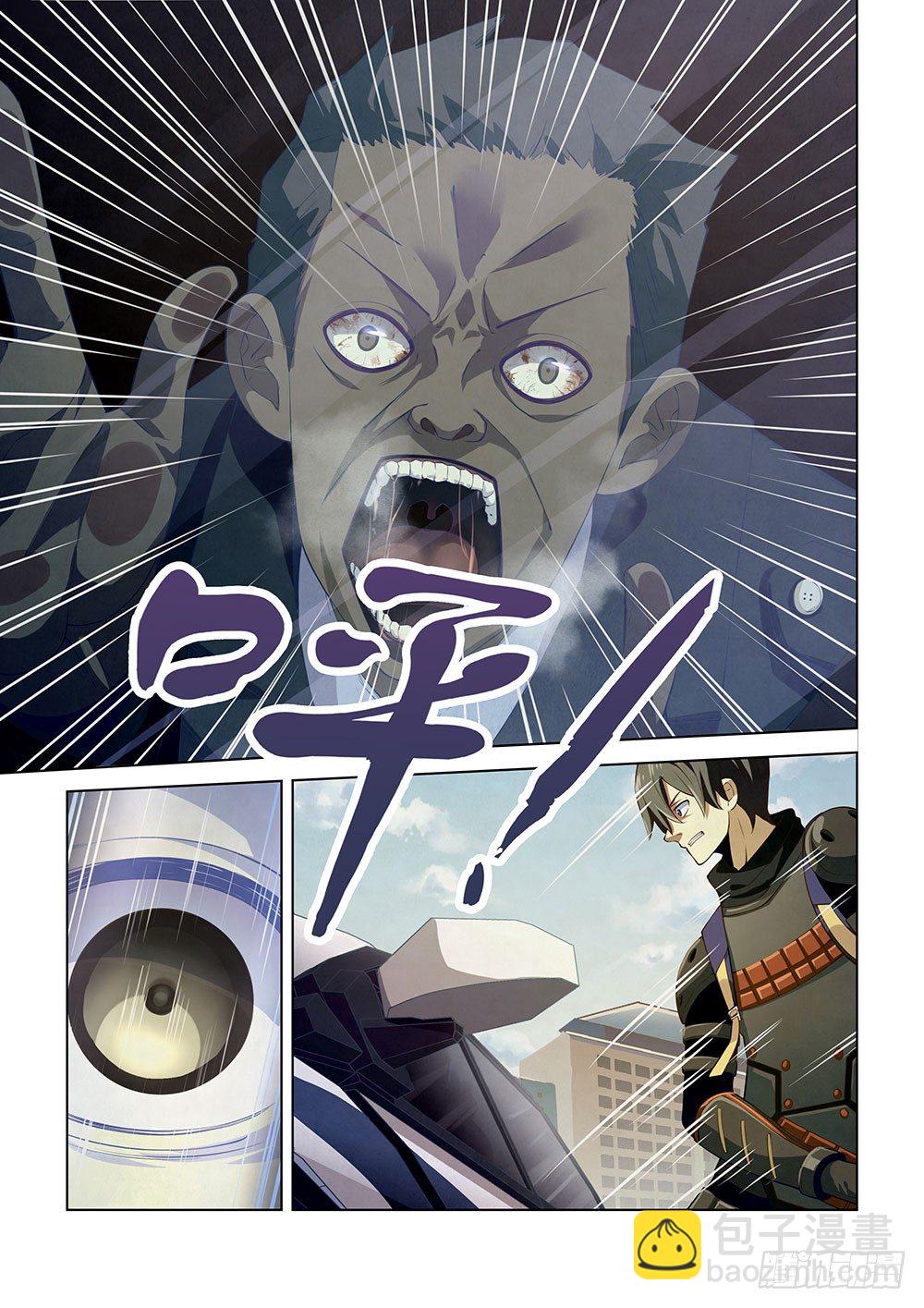 第15话-第15话
