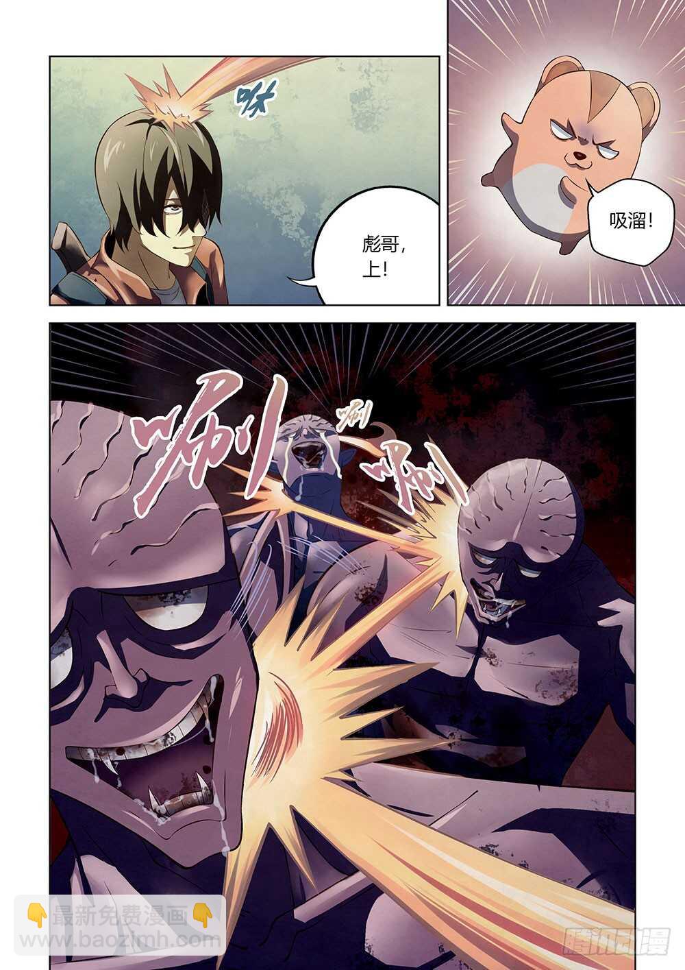 第139话-第139话