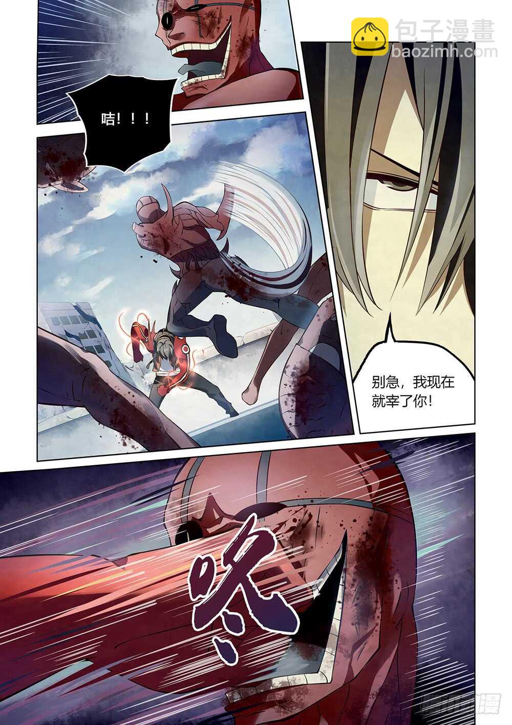 第139话-第139话