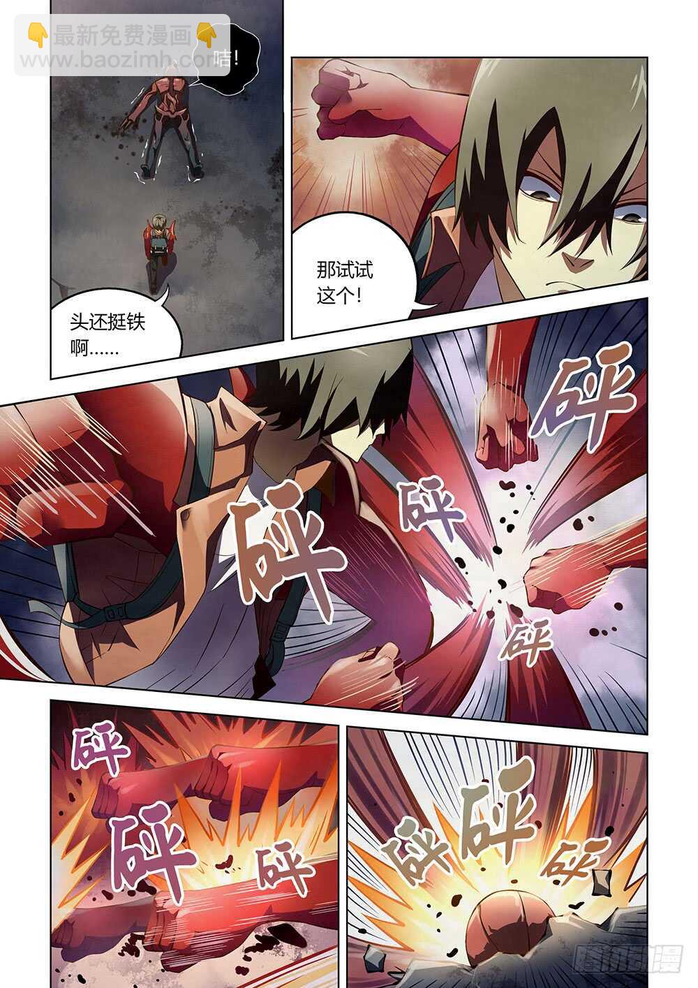 第139话-第139话
