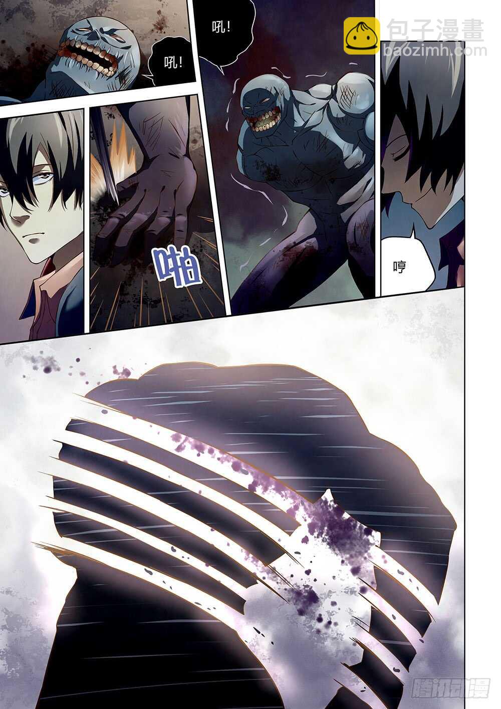 第139话-第139话