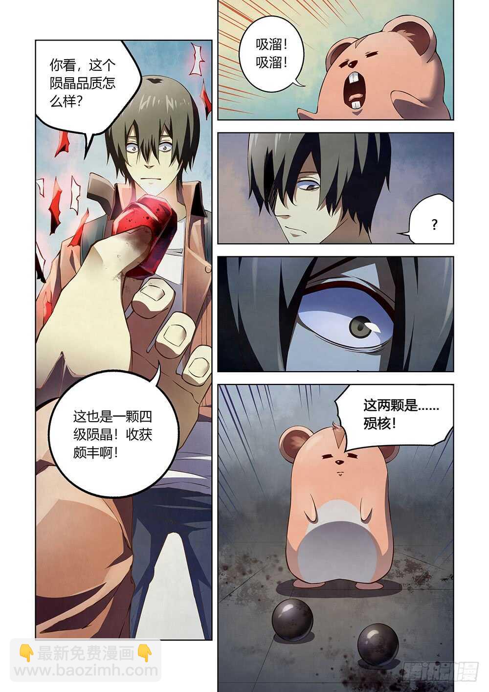 第139话-第139话