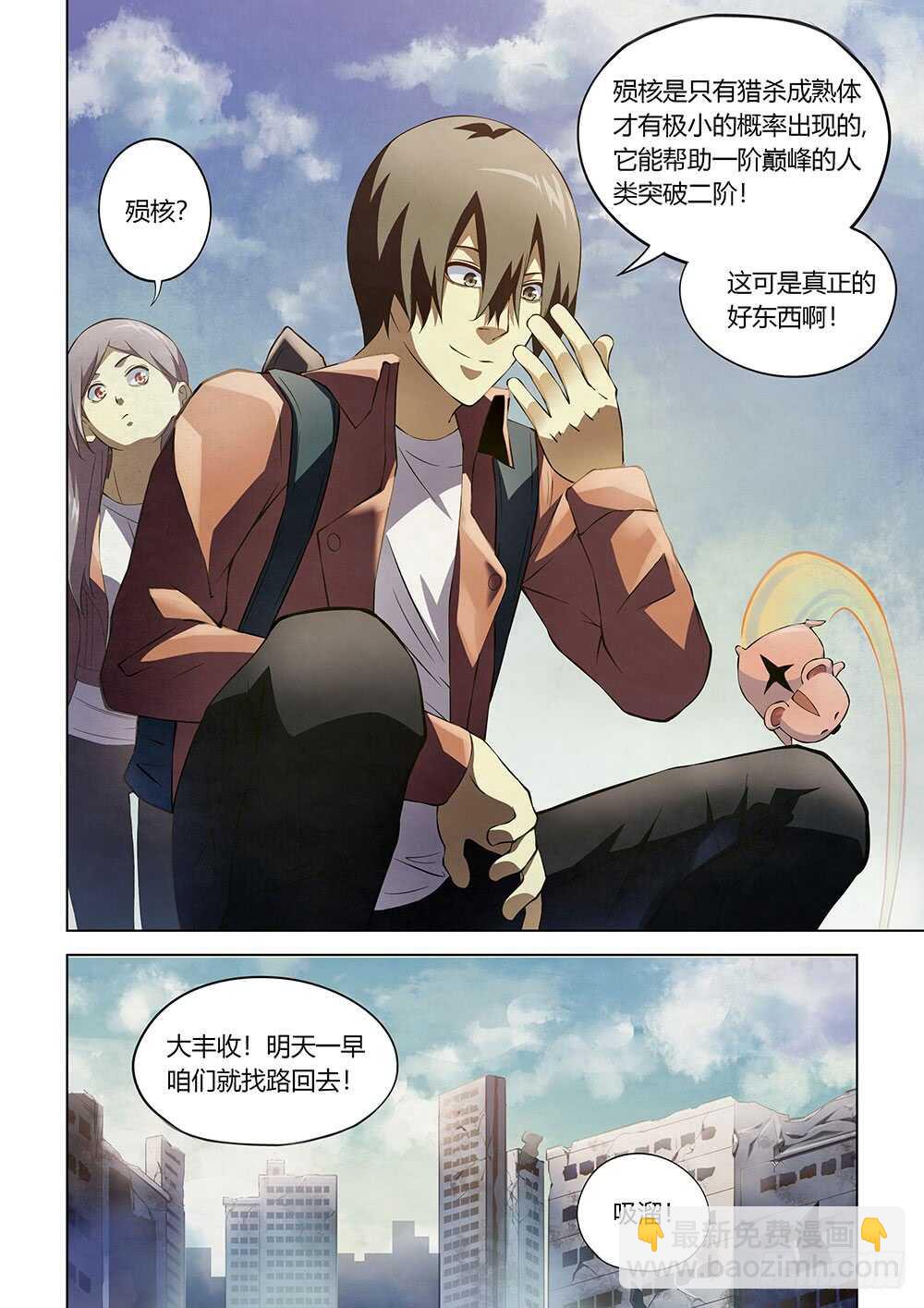 第139话-第139话