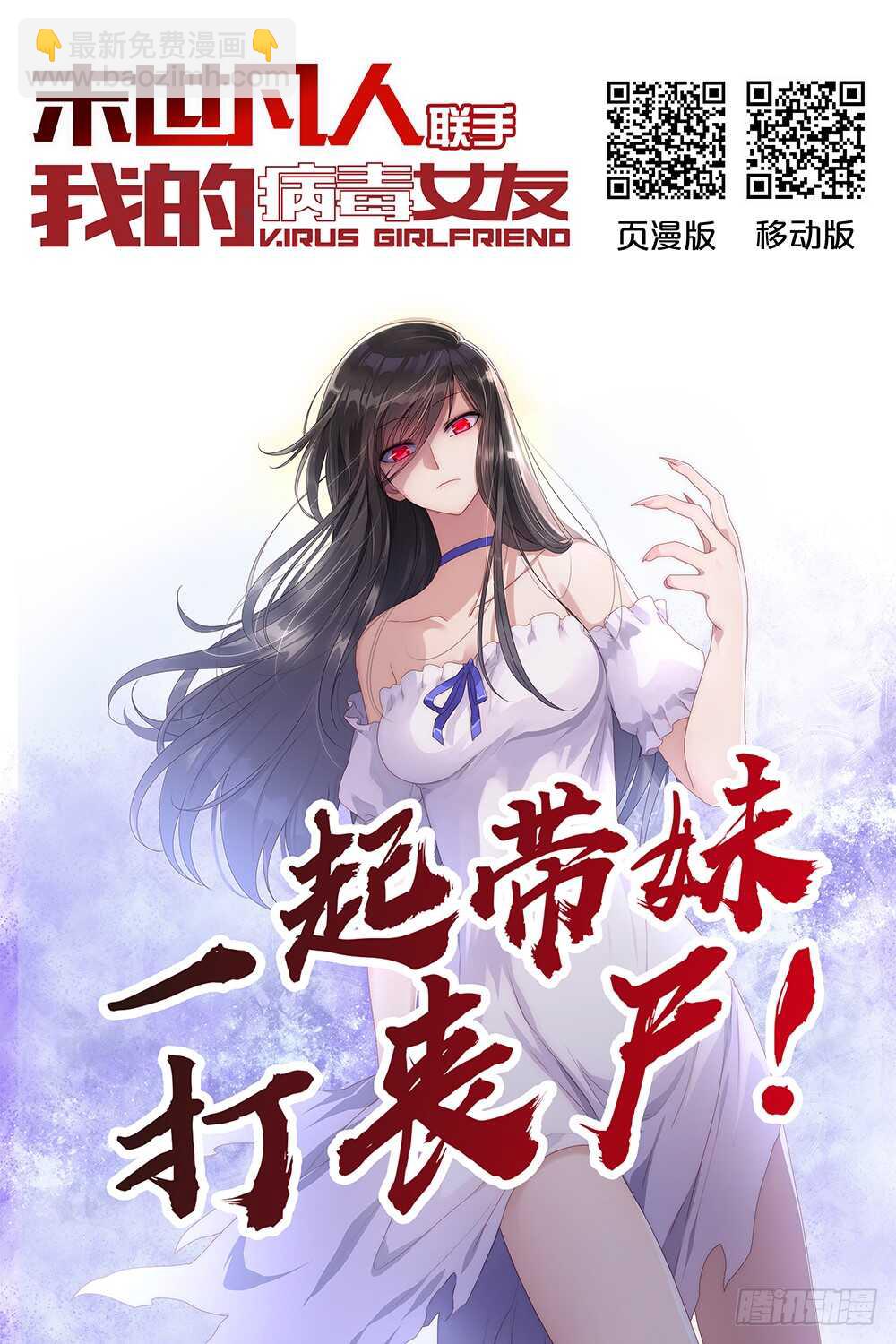 第139话-第139话
