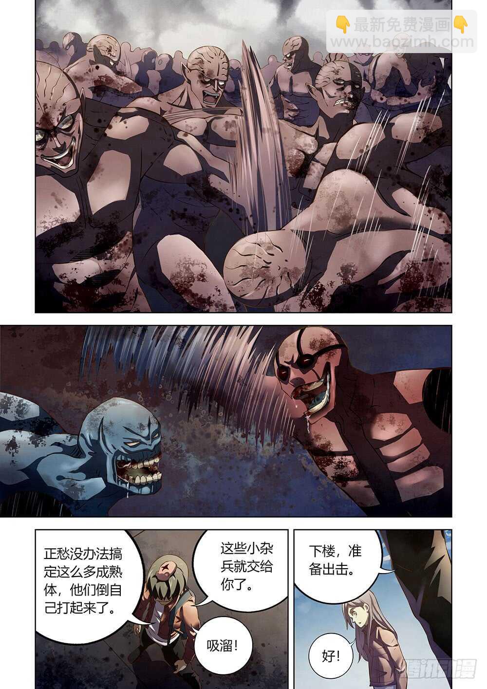 第139话-第139话