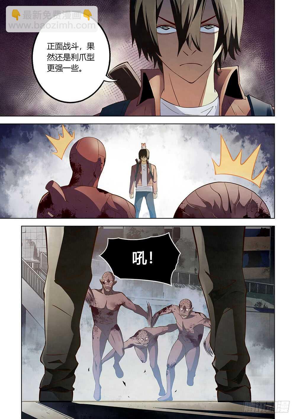 第139话-第139话