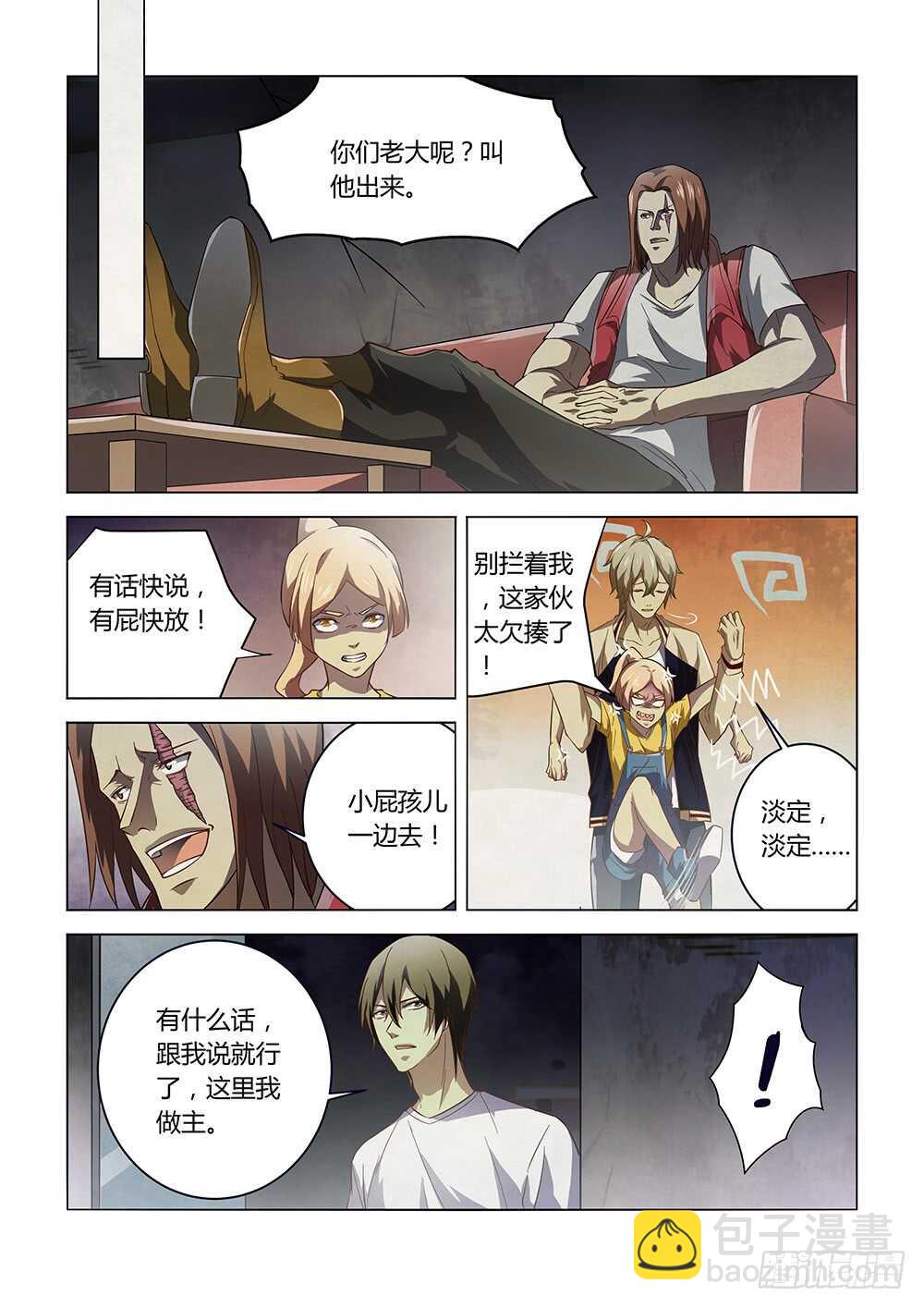 第141话-第141话