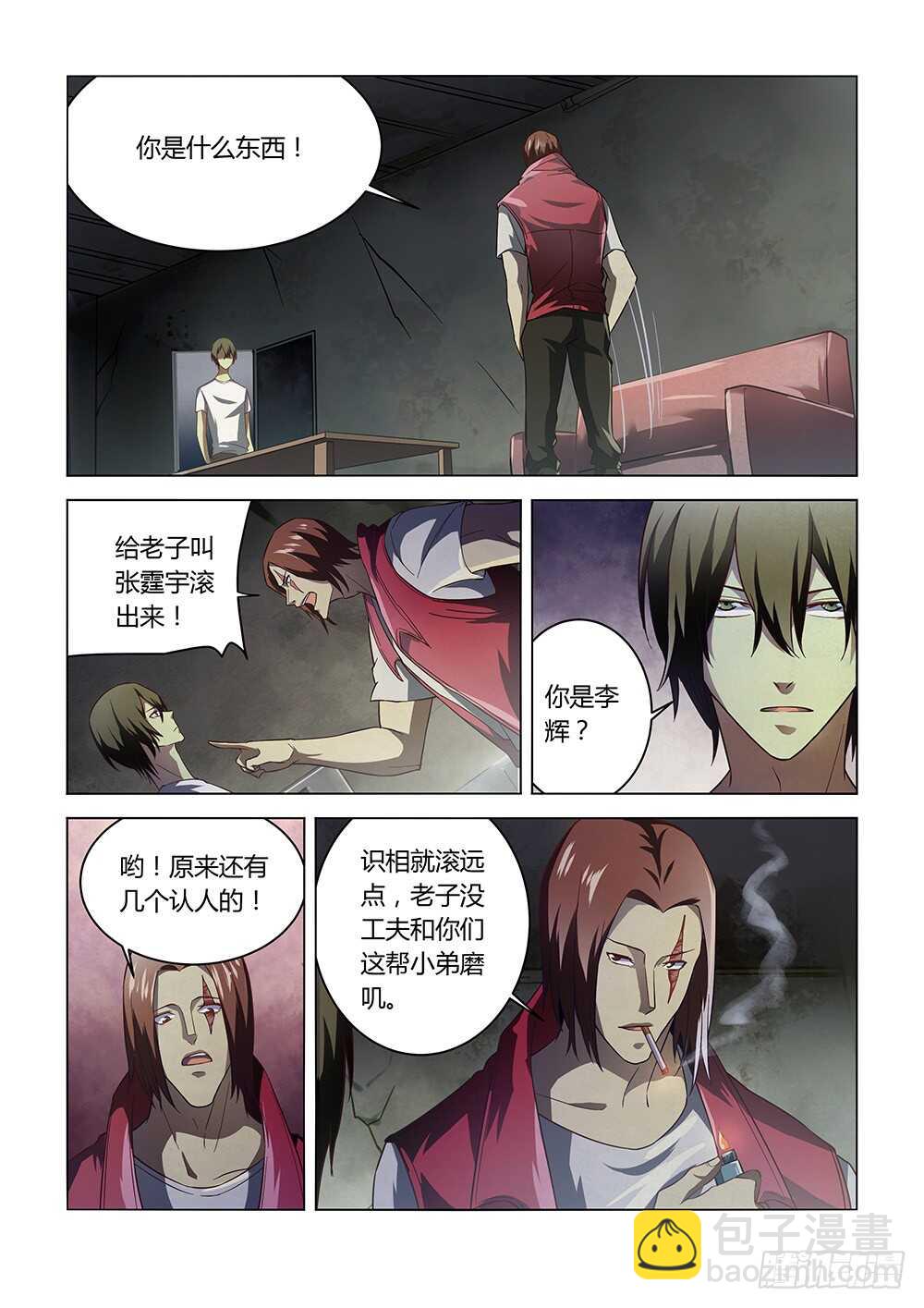 第141话-第141话