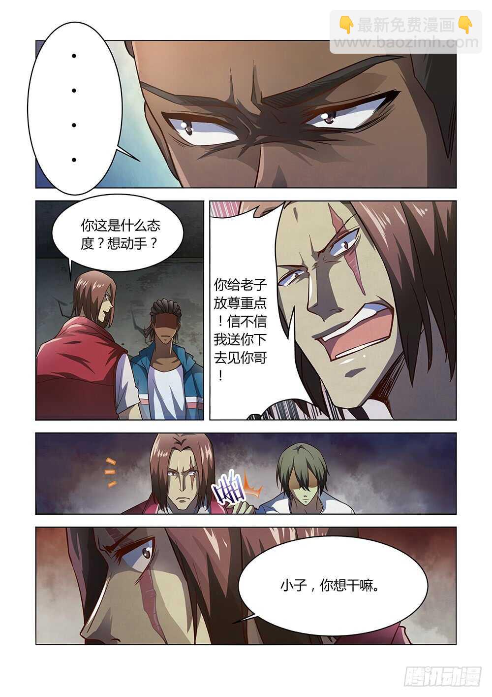 第141话-第141话