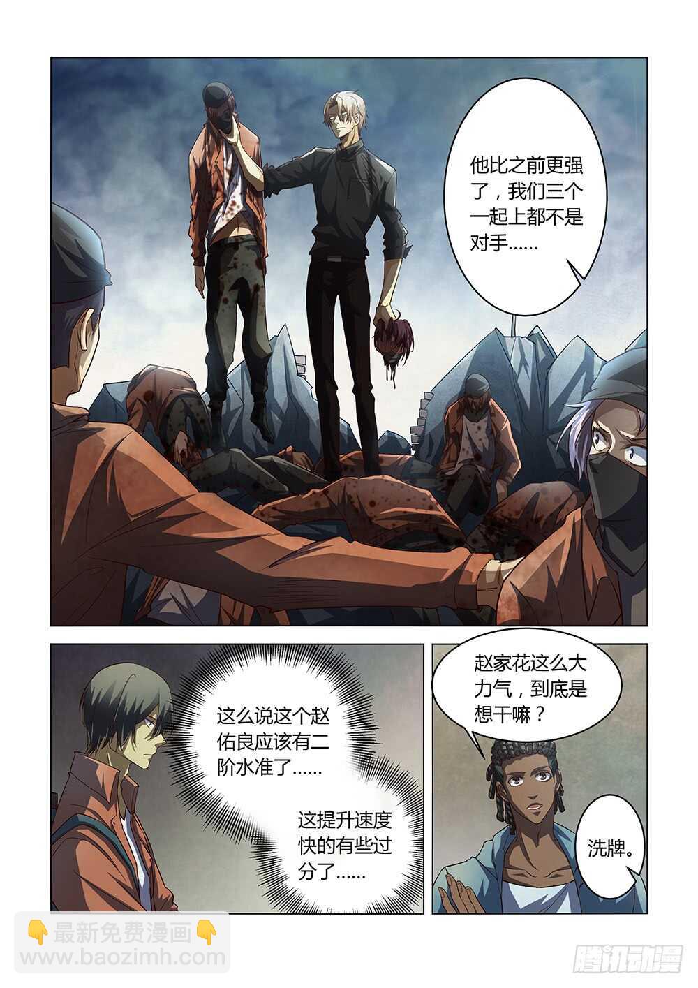 第141话-第141话