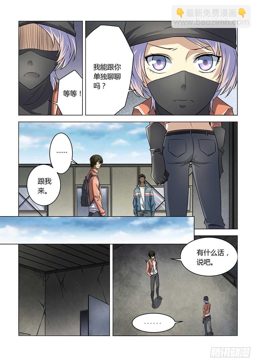 第141话-第141话