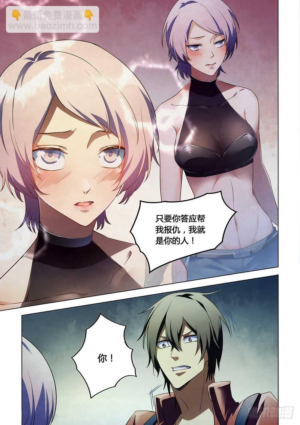 第141话-第141话