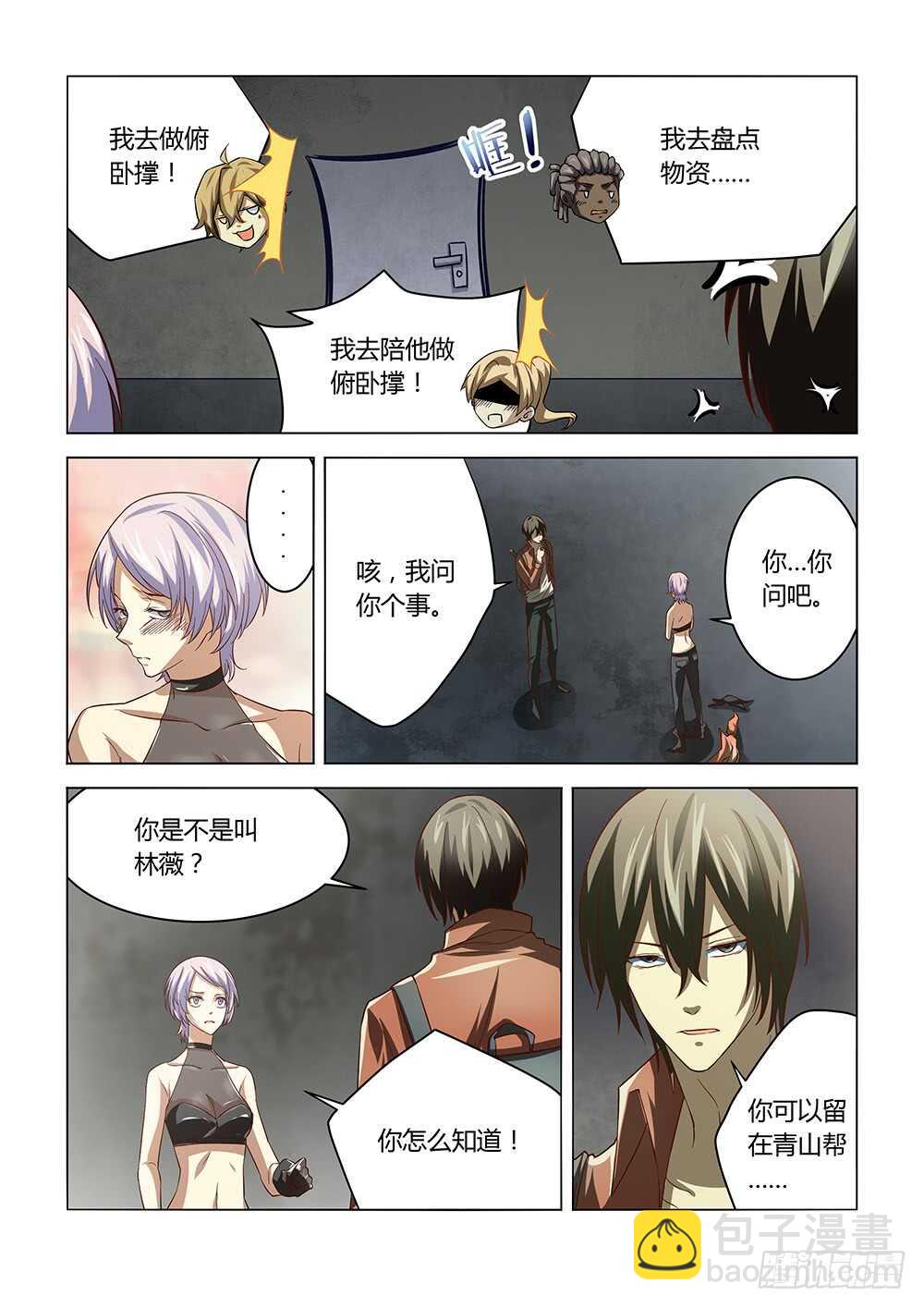 第141话-第141话