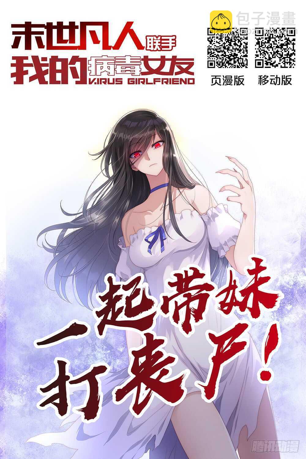第143话-第143话