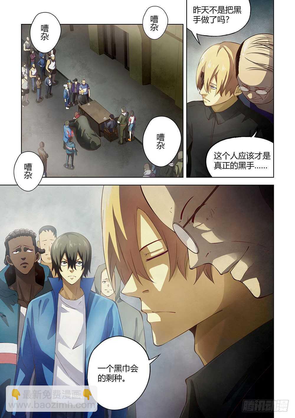 第143话-第143话