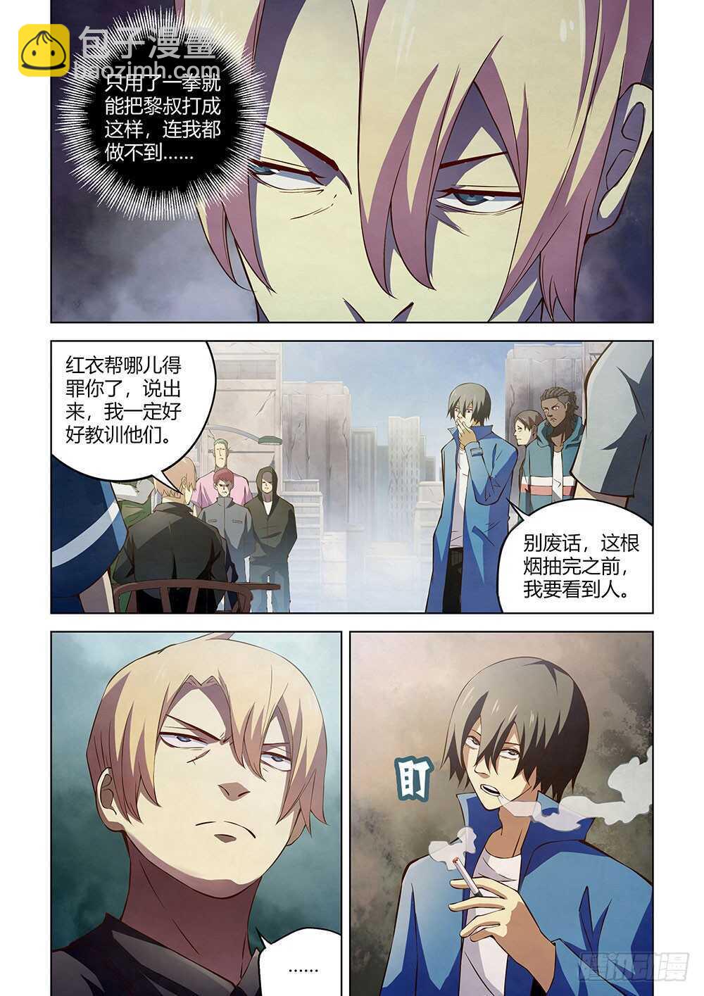 第143话-第143话